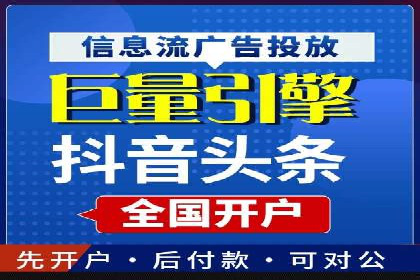 百度SEM关键词优化技巧的案例分享