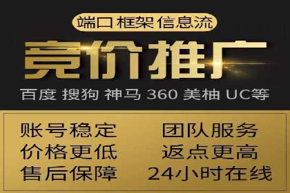 短视频平台信息流开户全攻略及效果评估案例
