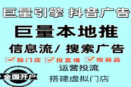 SEM推广策略：竞价代运营助力企业实现精准营销